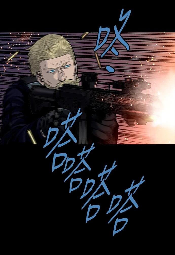 Манга Собачник - Глава 119 Страница 22