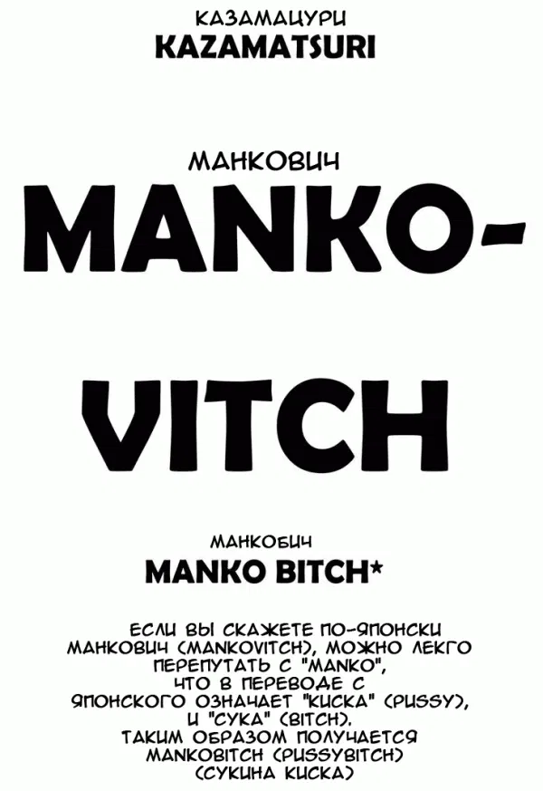 Манга Аямэ 14 - Глава 2 Страница 12