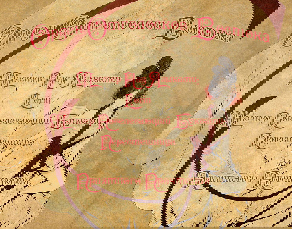 Манга Инугами-сан и Некояма-сан - Глава 4 Страница 1