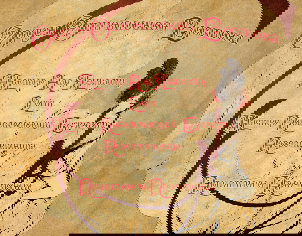 Манга Инугами-сан и Некояма-сан - Глава 0 Страница 1