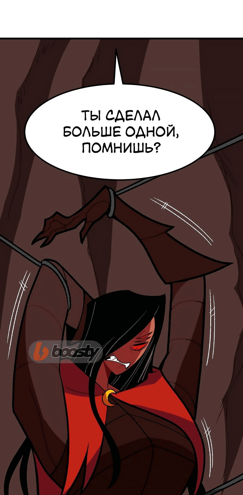 Манга Утопия жучков - Глава 27 Страница 39
