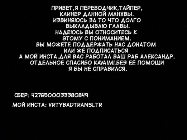 Манга Мама, я гей - Глава 2 Страница 12