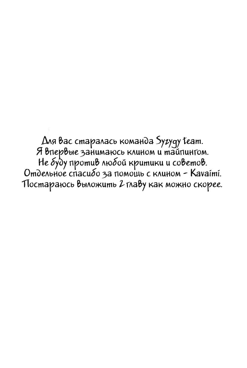 Манга Мама, я гей - Глава 1 Страница 8