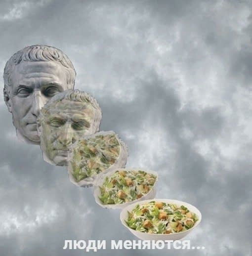 Манга Высокородные Гомосексуалы - Глава 81 Страница 5