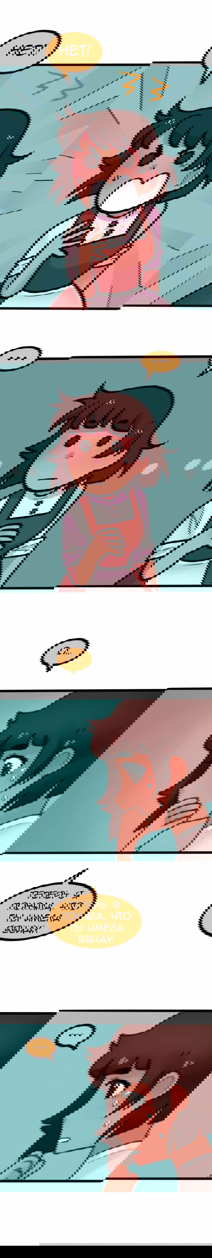 Манга Высокородные Гомосексуалы - Глава 26 Страница 10