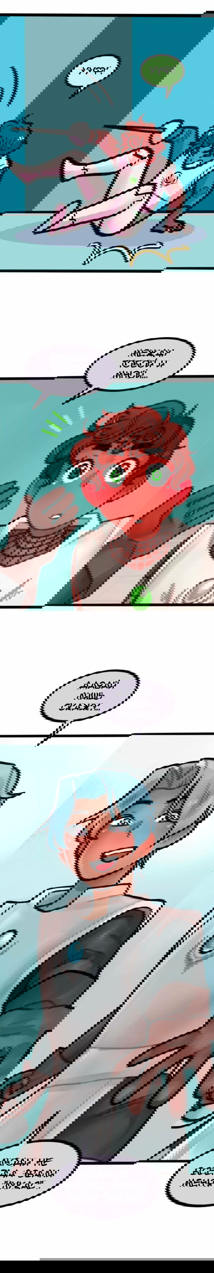 Манга Высокородные Гомосексуалы - Глава 18 Страница 9