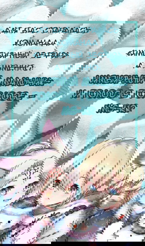 Манга Высокородные Гомосексуалы - Глава 8 Страница 14