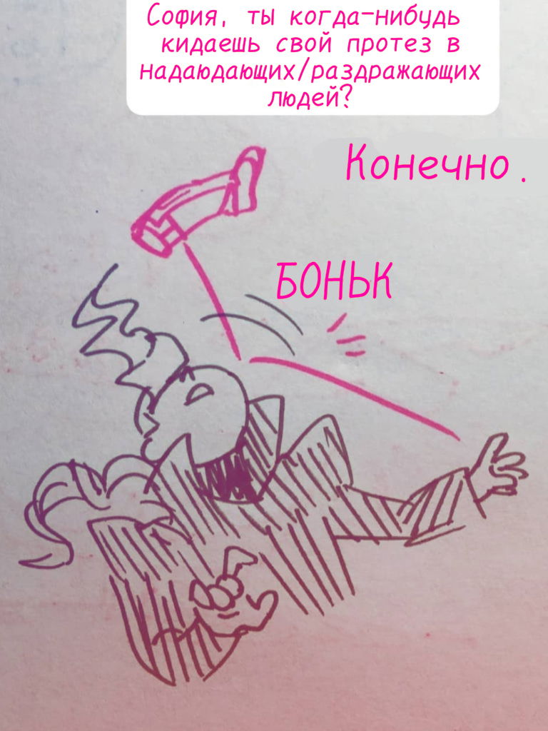 Манга Высокородные Гомосексуалы - Глава 40.3 Страница 5