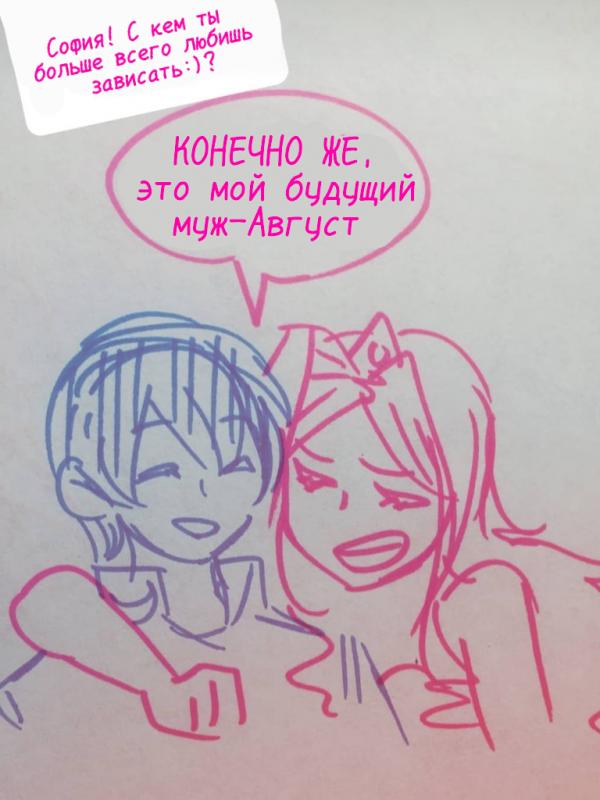 Манга Высокородные Гомосексуалы - Глава 40.3 Страница 3