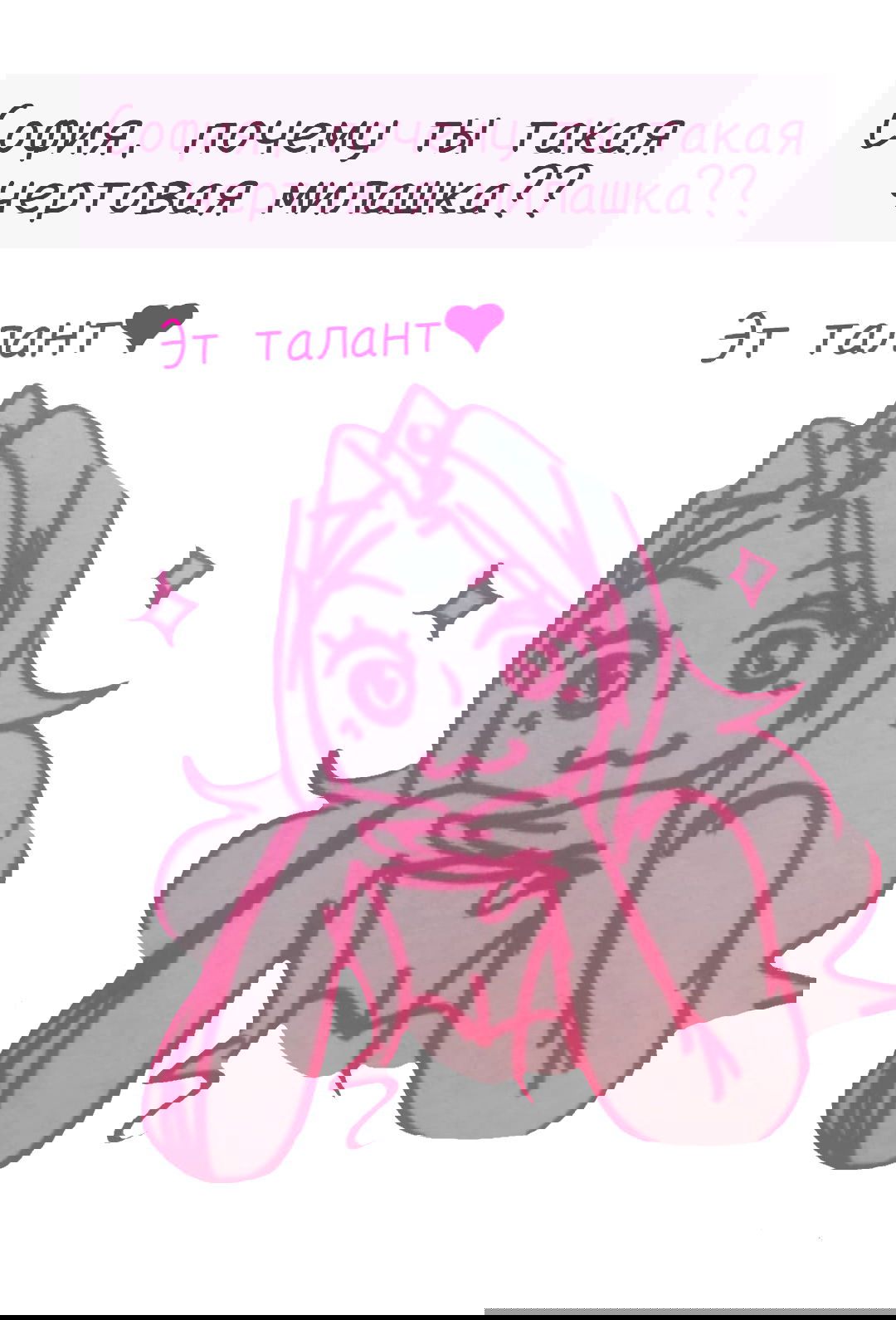 Манга Высокородные Гомосексуалы - Глава 40.2 Страница 3