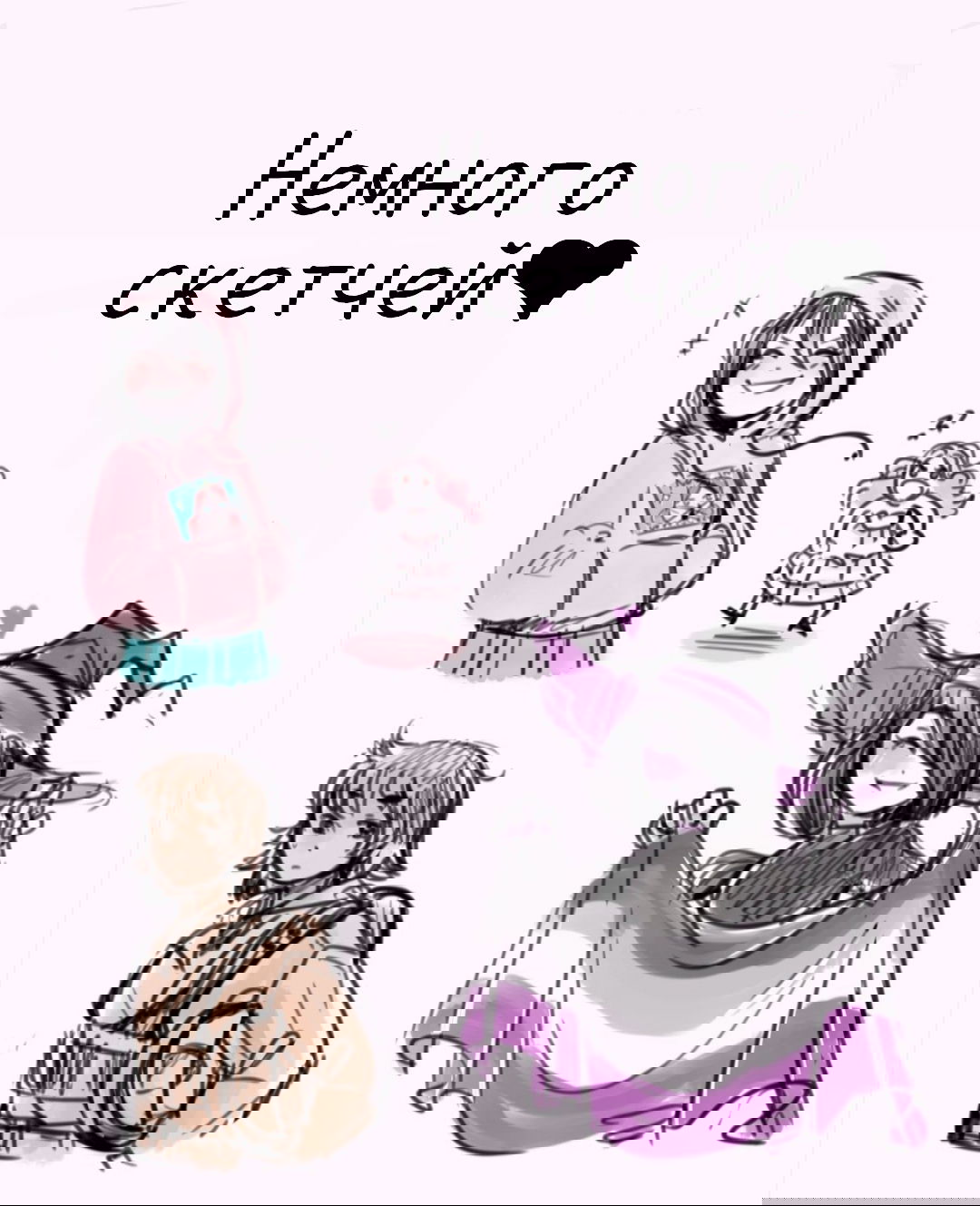 Манга Высокородные Гомосексуалы - Глава 40.1 Страница 7