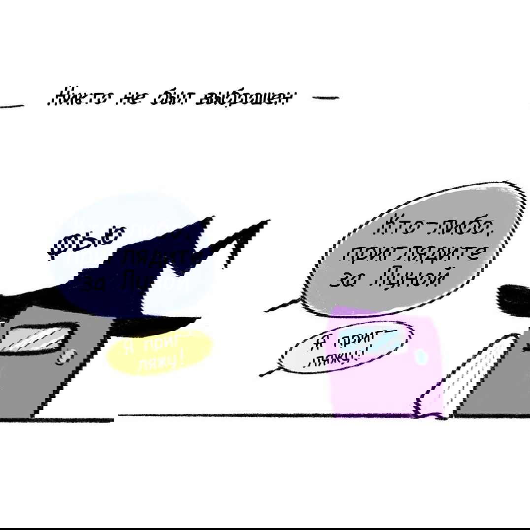 Манга Высокородные Гомосексуалы - Глава 40 Страница 10