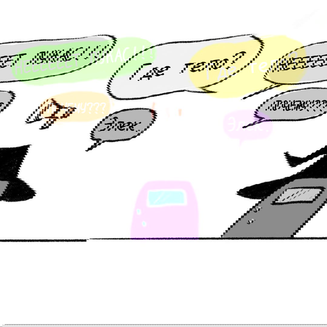 Манга Высокородные Гомосексуалы - Глава 40 Страница 5