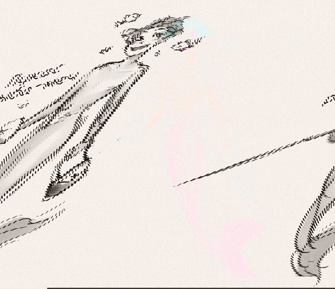 Манга Высокородные Гомосексуалы - Глава 39.9 Страница 4