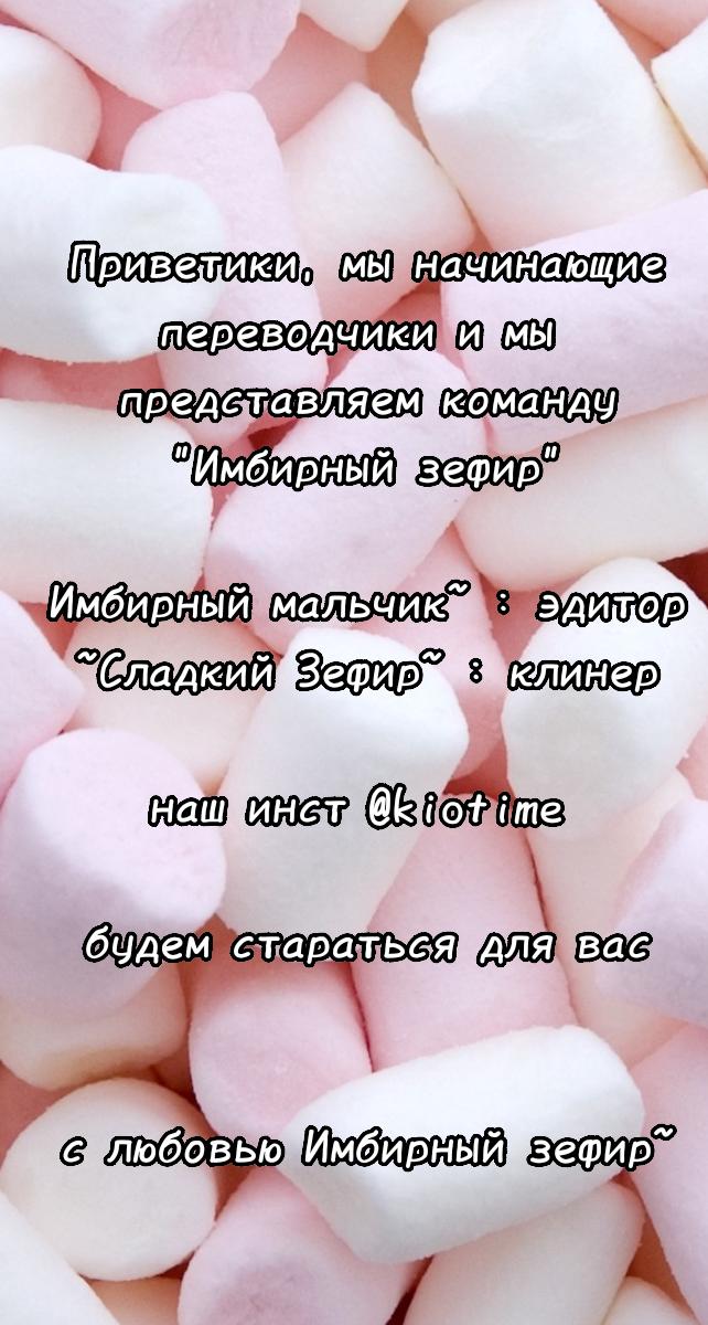 Манга Высокородные Гомосексуалы - Глава 8 Страница 11