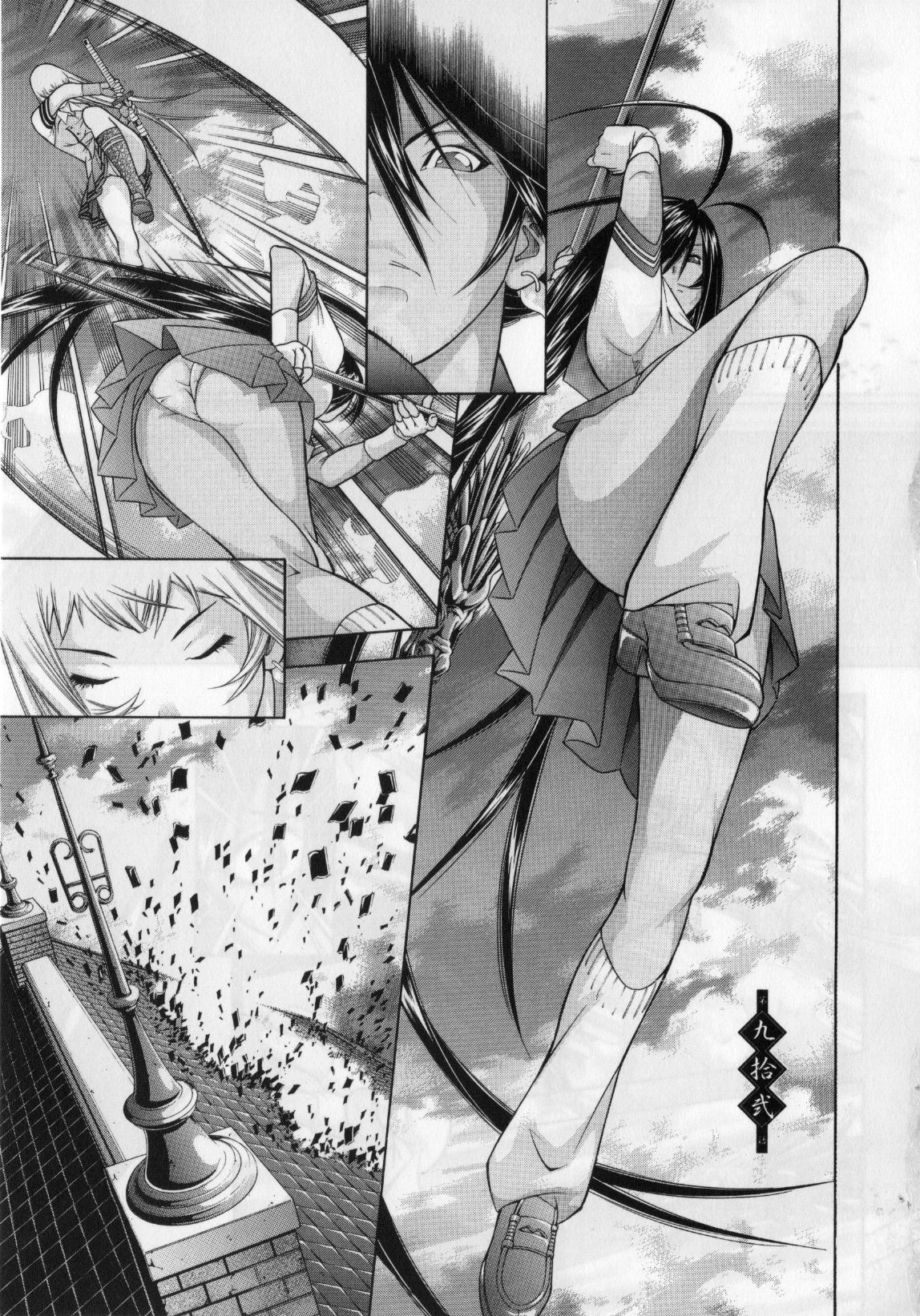 Манга Сила тысячи - Глава 92 Страница 2