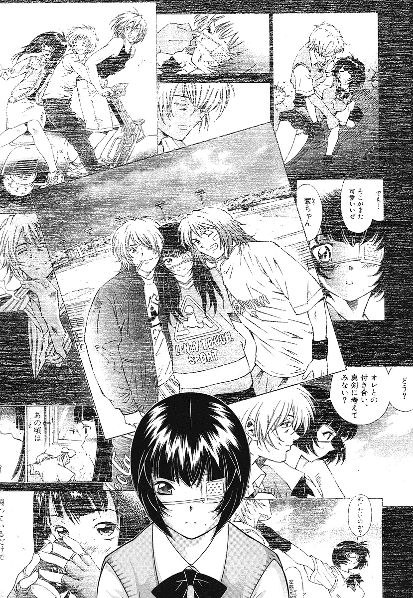 Манга Сила тысячи - Глава 89 Страница 22