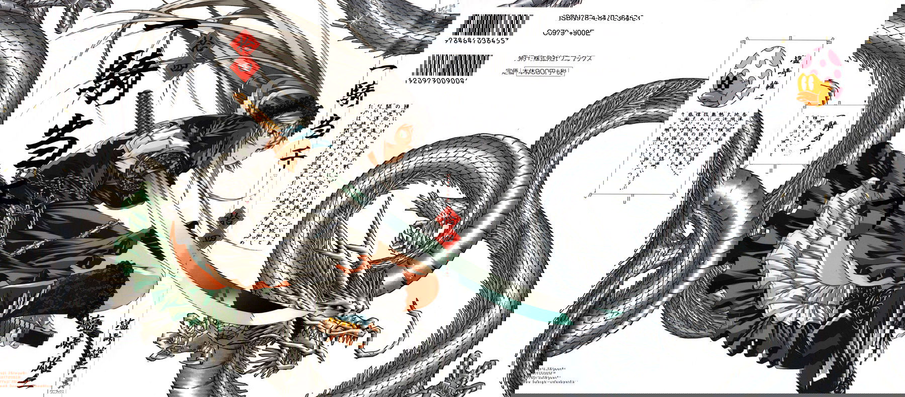 Манга Сила тысячи - Глава 89 Страница 1