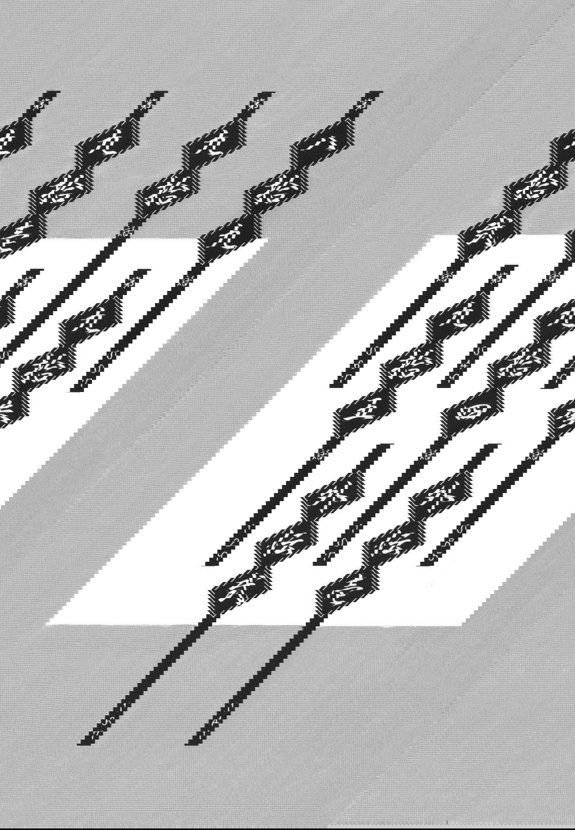 Манга Сила тысячи - Глава 89 Страница 5