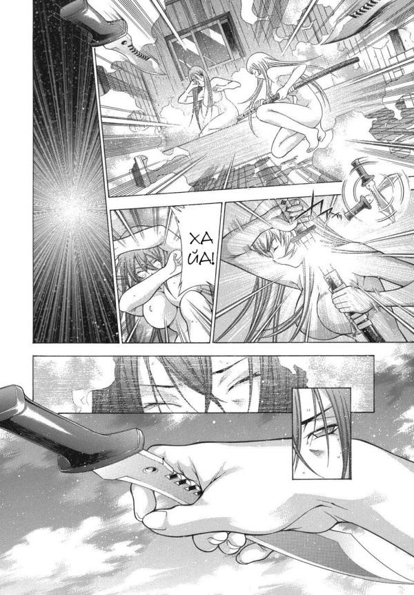 Манга Сила тысячи - Глава 83 Страница 13