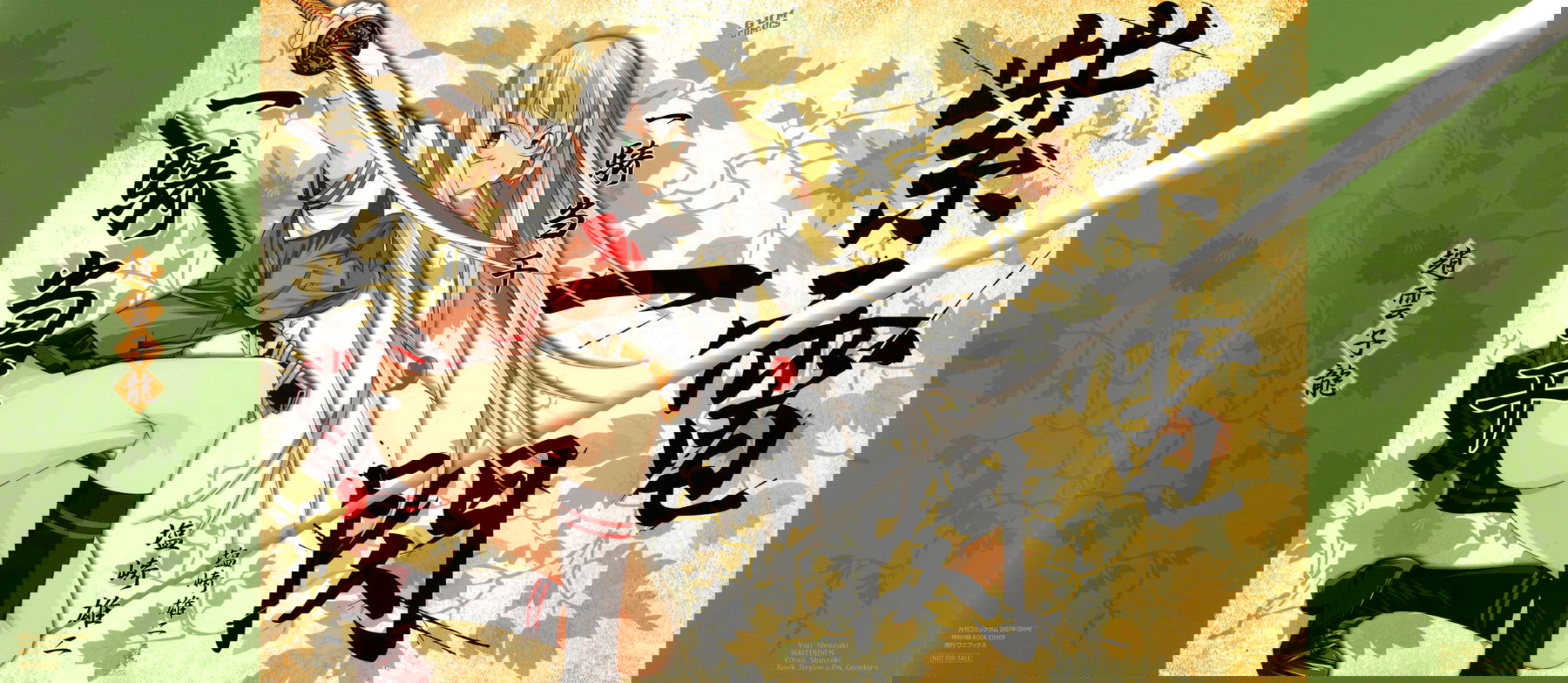 Манга Сила тысячи - Глава 82 Страница 5