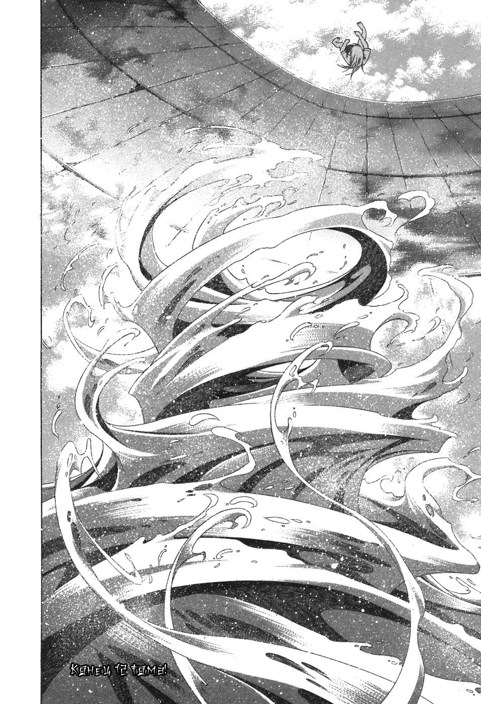 Манга Сила тысячи - Глава 81 Страница 18