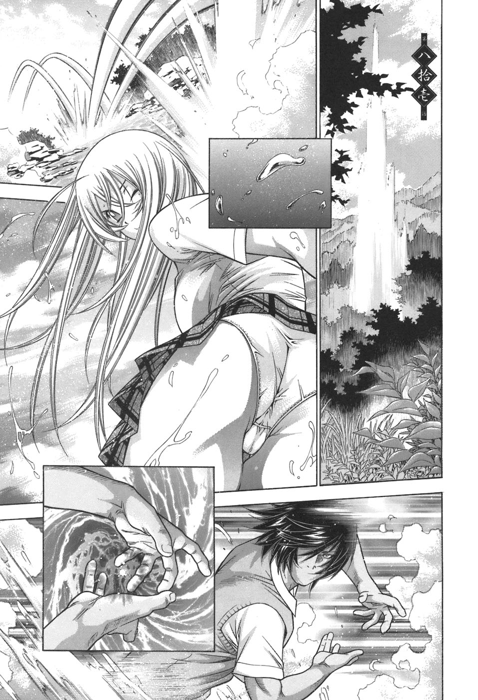 Манга Сила тысячи - Глава 80 Страница 19