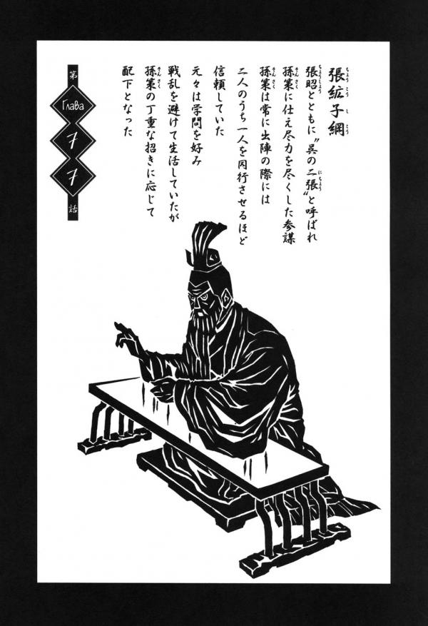 Манга Сила тысячи - Глава 77 Страница 1