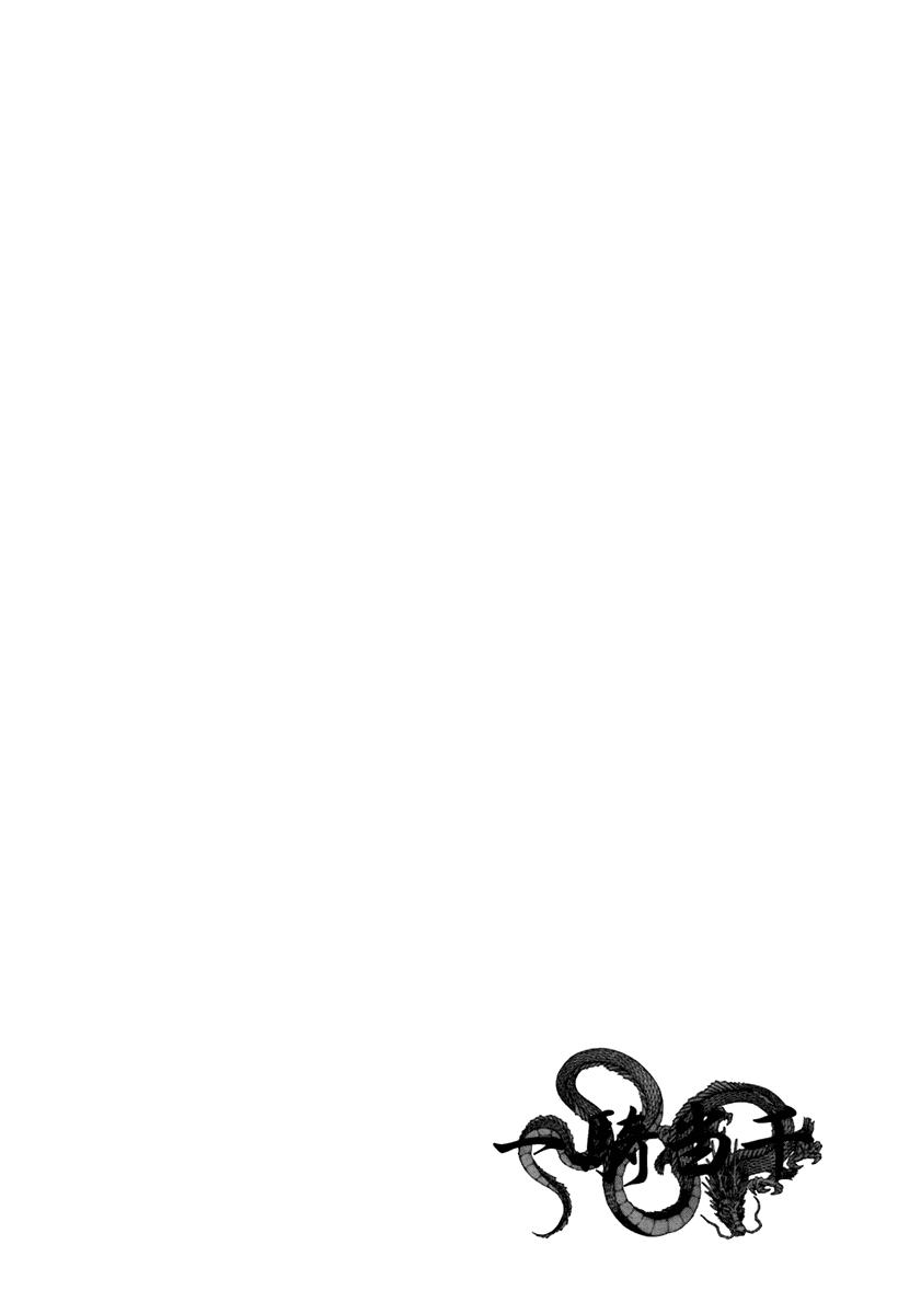 Манга Сила тысячи - Глава 76 Страница 25