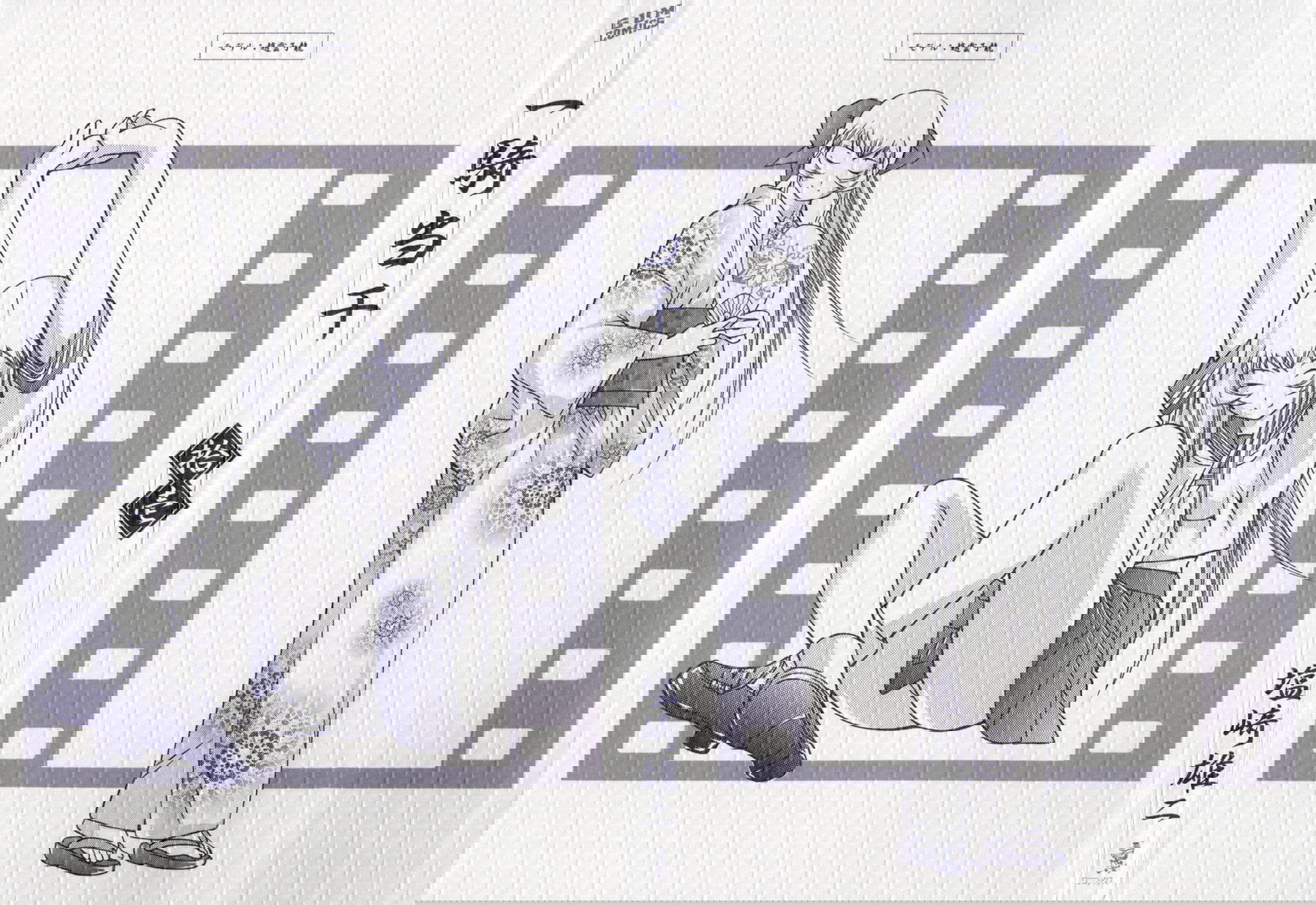 Манга Сила тысячи - Глава 69 Страница 2