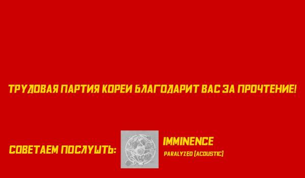 Манга Социальные сети моей сводной сестры - Глава 15 Страница 5