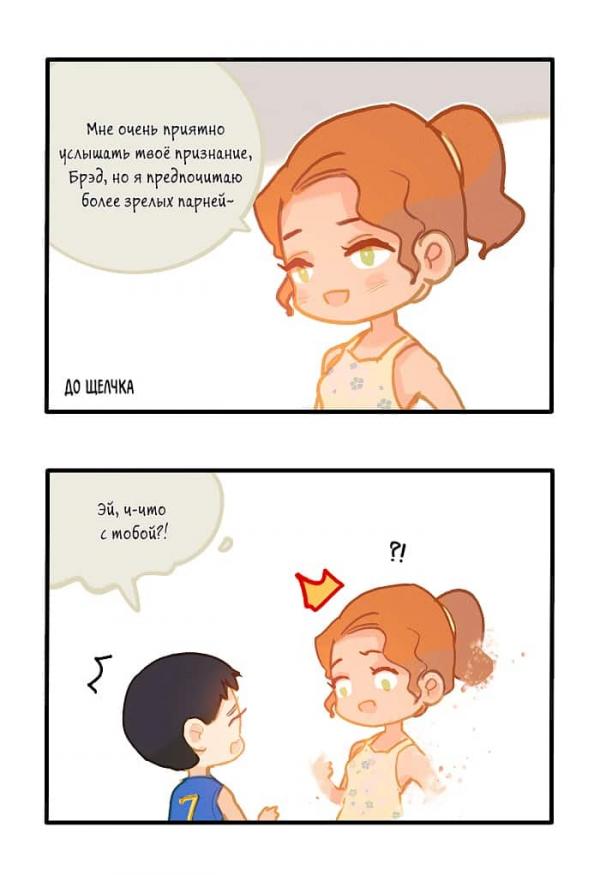 Манга Артбук Мянь Лан (Кхан) - Глава 25 Страница 9