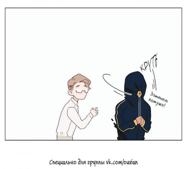 Манга Артбук Мянь Лан (Кхан) - Глава 19 Страница 15