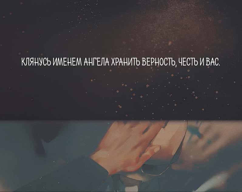 Манга Артбук Мянь Лан (Кхан) - Глава 11 Страница 1
