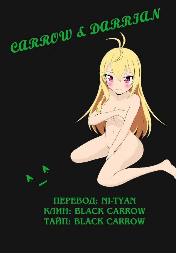 Манга Крест Анж: Академия ангелов и драконов - Глава 1 Страница 13