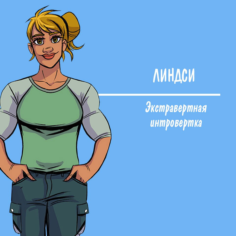 Манга БУУ! Это секс - Глава 0 Страница 5