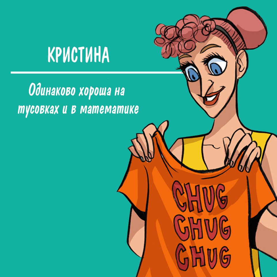 Манга БУУ! Это секс - Глава 0 Страница 4