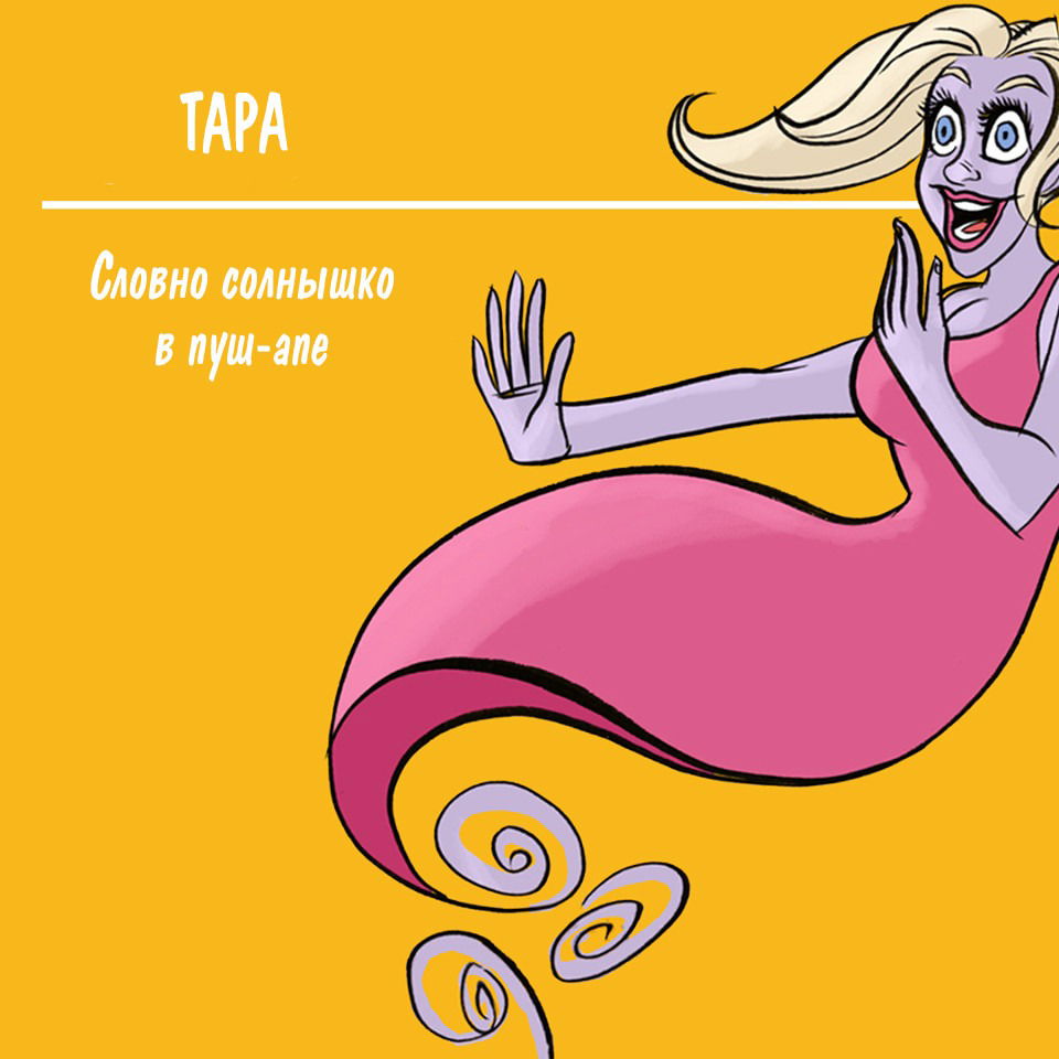 Манга БУУ! Это секс - Глава 0 Страница 2