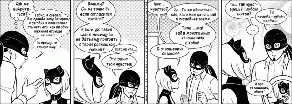 Манга Дом на 3-их - Глава 47 Страница 15