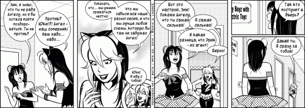 Манга Дом на 3-их - Глава 34 Страница 20