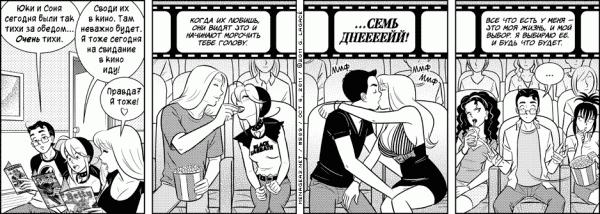 Манга Дом на 3-их - Глава 22 Страница 1