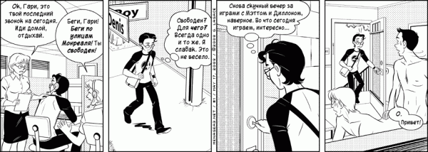 Манга Дом на 3-их - Глава 1 Страница 1