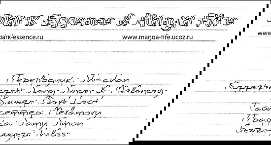 Манга Поцелуй Марса - Глава 1 Страница 1