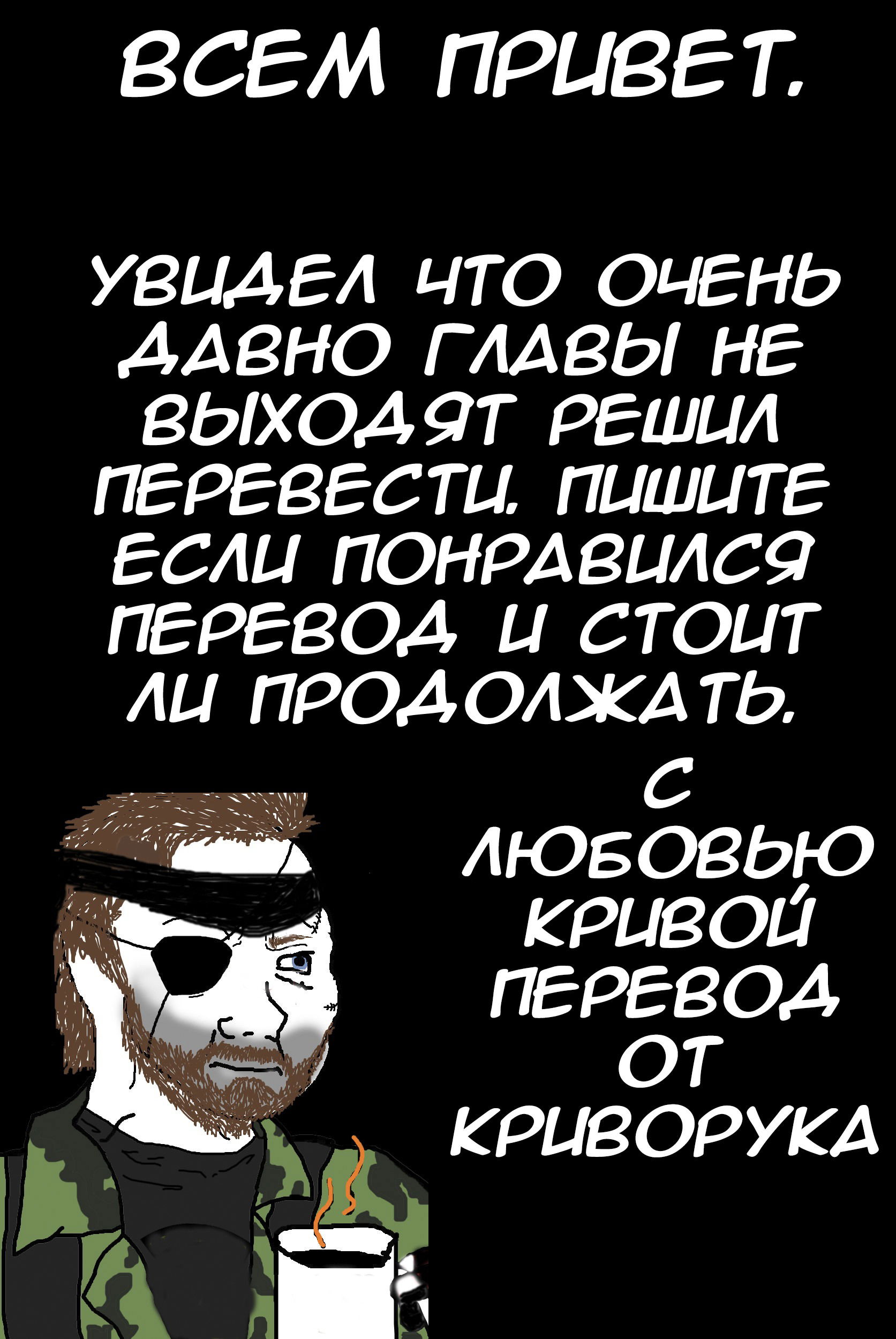 Манга Эксцентрик 11 - Глава 25 Страница 2