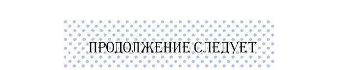 Манга Примерно в том возрасте, когда ты не можешь лгать - Глава 27 Страница 11