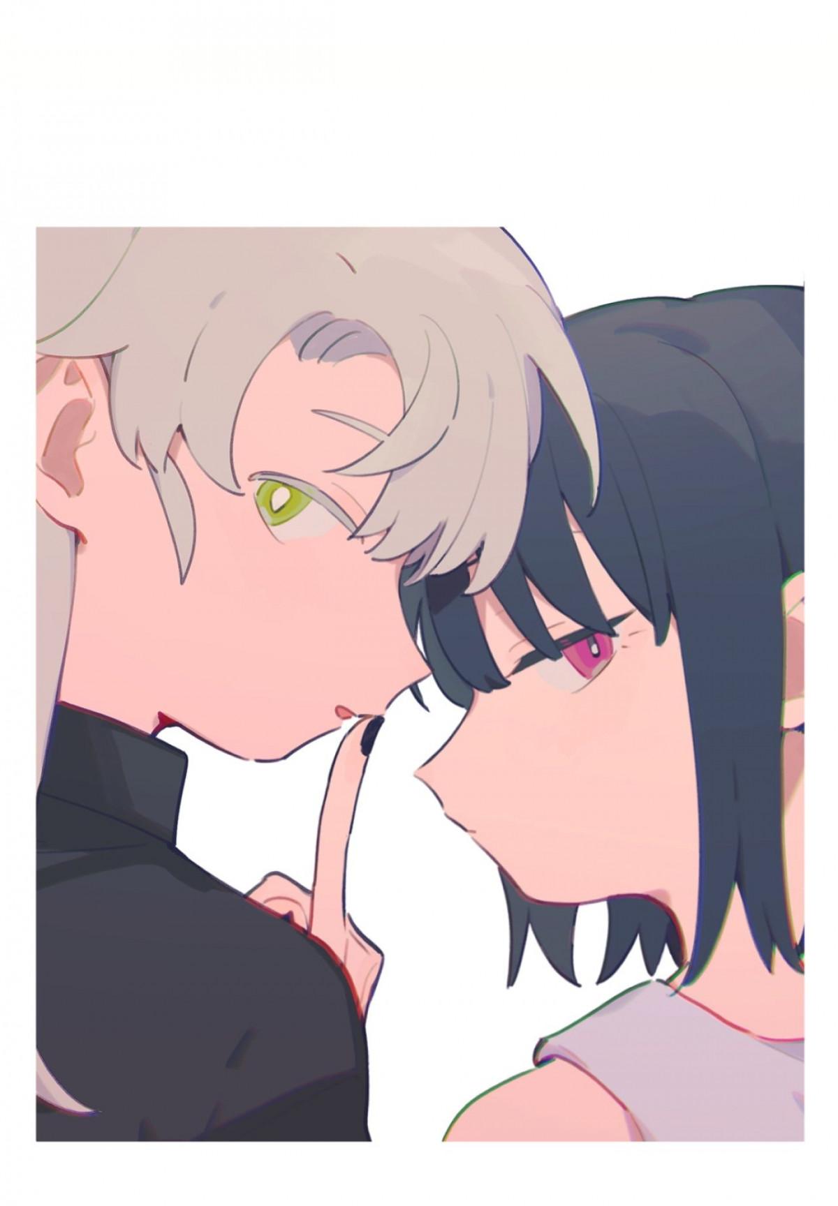 Манга Сегодня я (заставлю тебя признаться) признаюсь - Глава 7 Страница 3