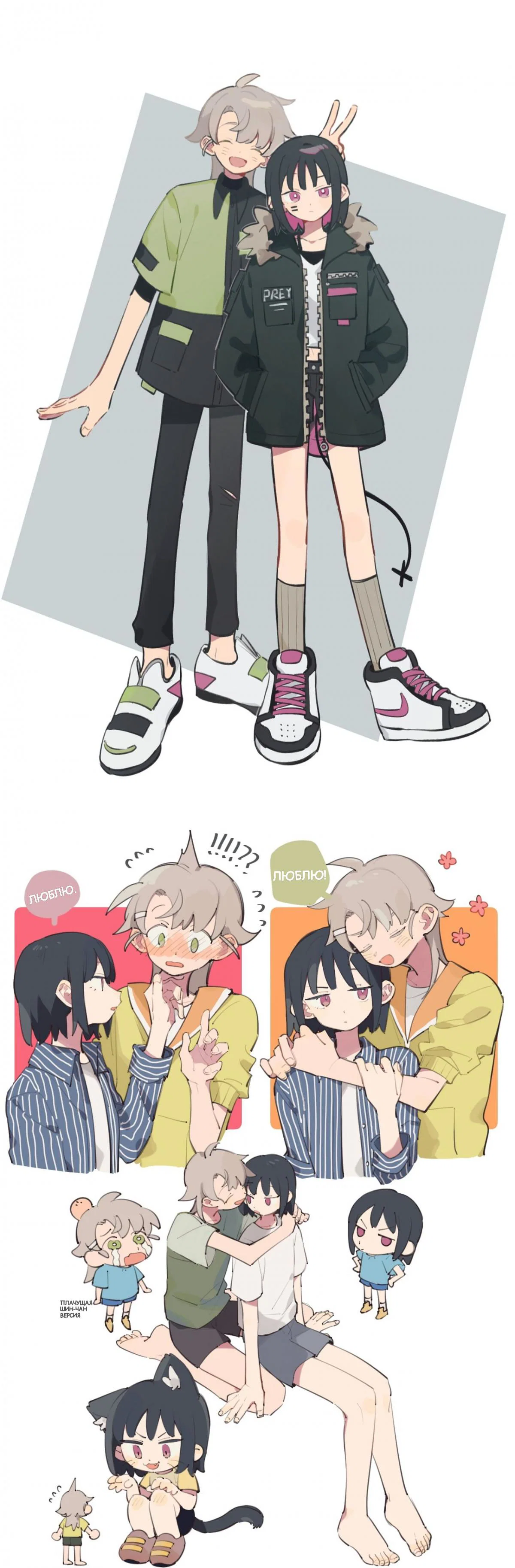 Манга Сегодня я (заставлю тебя признаться) признаюсь - Глава 4 Страница 3