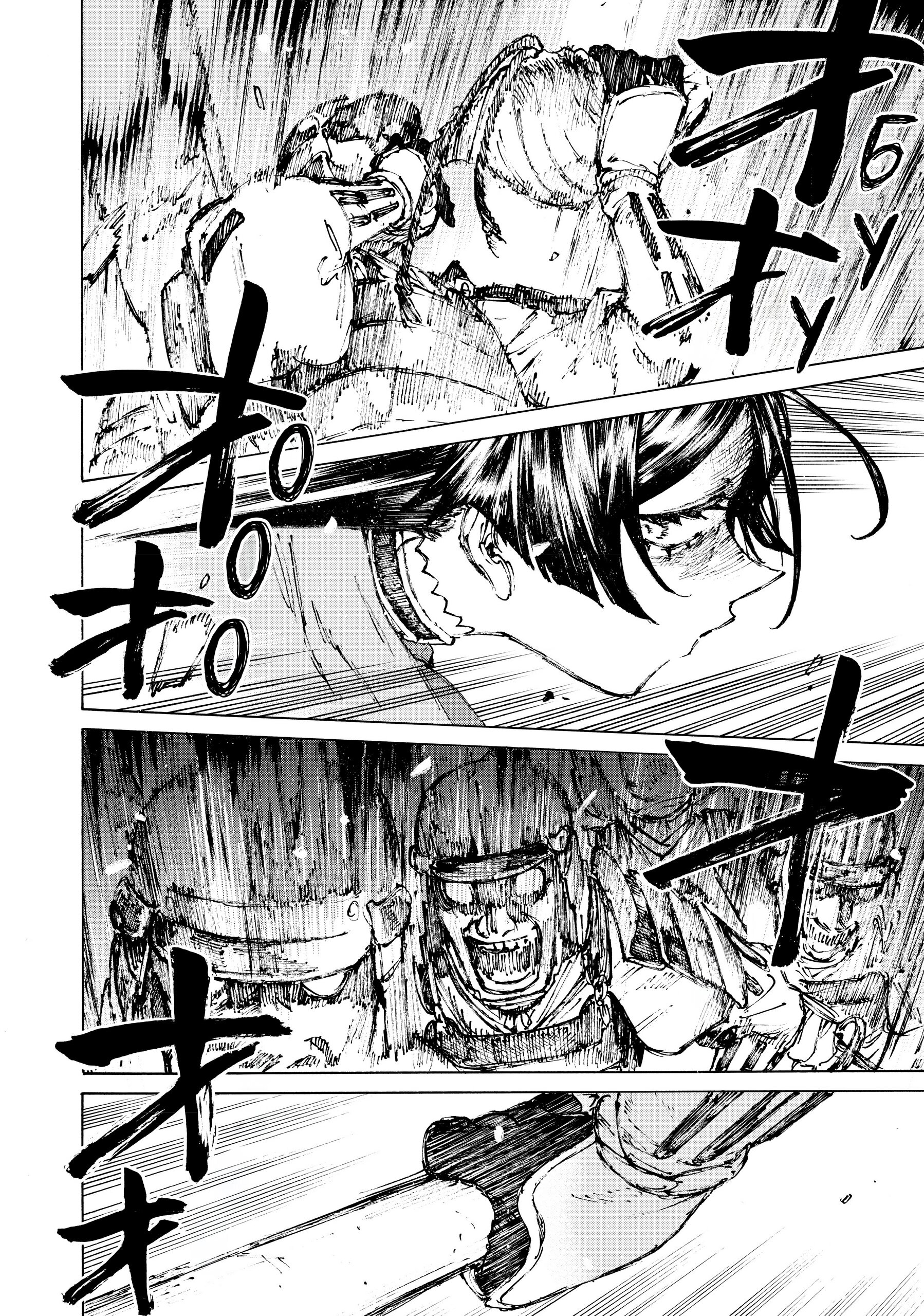 Манга Судьба/Великий Приказ -Эпопея Остатка- Турнир Семи Героев-Мастеров Меча - Глава 27 Страница 4