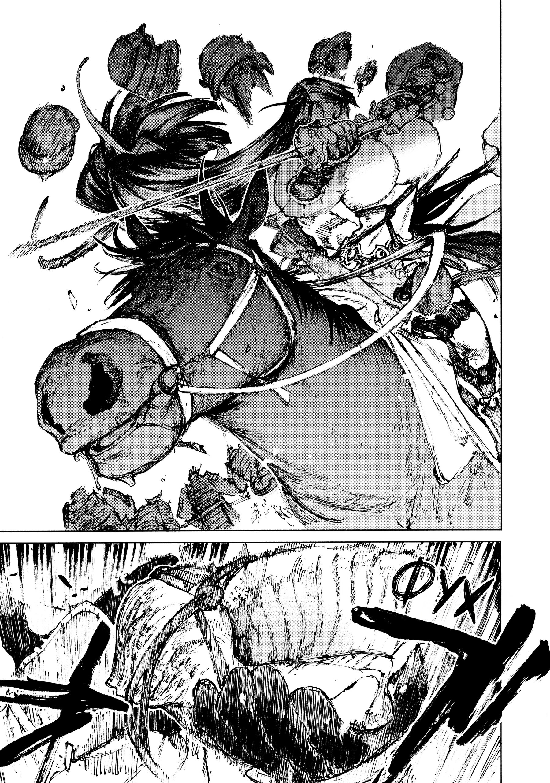 Манга Судьба/Великий Приказ -Эпопея Остатка- Турнир Семи Героев-Мастеров Меча - Глава 27 Страница 3