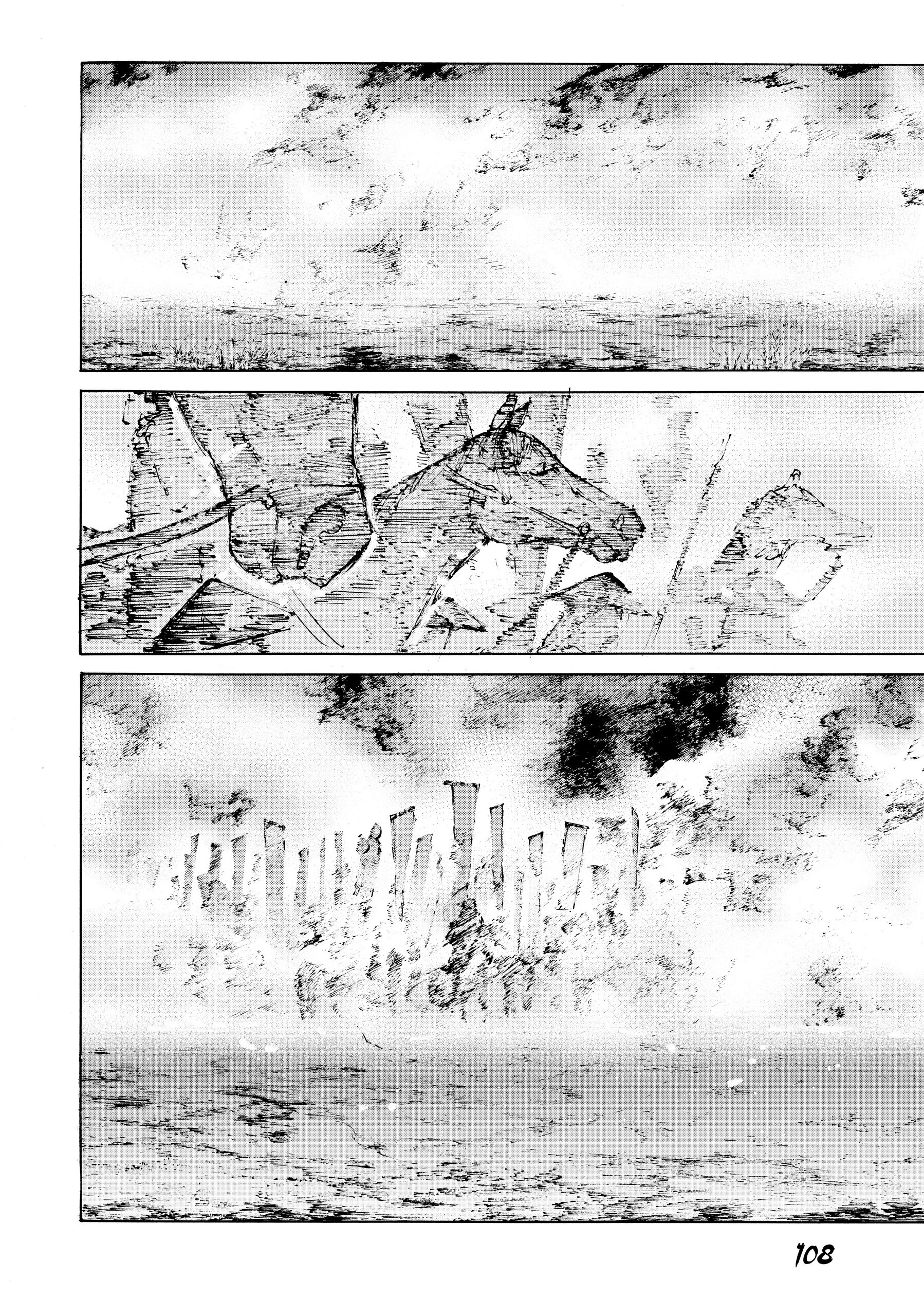 Манга Судьба/Великий Приказ -Эпопея Остатка- Турнир Семи Героев-Мастеров Меча - Глава 26 Страница 19